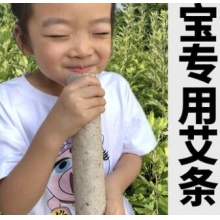 纯艾灸条十年陈艾湖北蕲春野生手工石臼桑皮纸儿童靳艾条纯艾家用