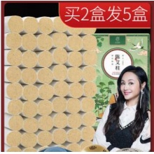 艾柱艾条艾灸柱艾草陈年正品纯艾绒无烟艾灸盒随身灸家用艾灸条