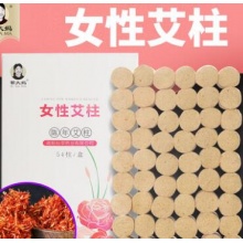 蕲大妈女性艾柱54粒装黄金艾柱艾条家用正品纯艾艾草纯艾灸条