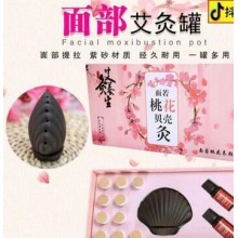 无烟艾灸包艾灸盒灸家用艾柱艾罐熏蒸仪工具微波炉蒸笼专用器皿