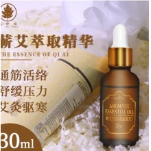 蕲艾草精油按摩肩颈通经络全身刮痧油艾灸美容院脸部驱蚊艾叶液