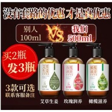 艾草生姜按摩精油全身通经络去湿气缓解面部脸部颈椎刮痧开背推油