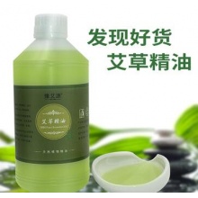 艾油艾草油艾草精油艾灸刮痧油艾灸油艾叶精油正品推拿按摩通经络