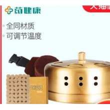 可孚家用便携式全铜单个腰部随身灸儿童宝宝艾柱艾条艾绒艾灸盒