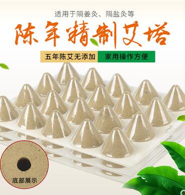 善缘居脐灸罐太极灸悬灸艾塔艾绒罐转配艾条儿童脐灸杯小儿推拿