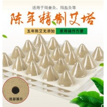 善缘居脐灸罐太极灸悬灸艾塔艾绒罐转配艾条儿童脐灸杯小儿推拿