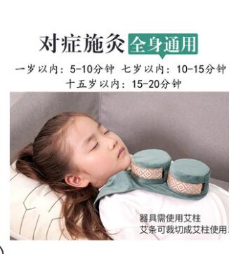 艾灸盒随身灸熏蒸儿童调理专用无烟家用艾草艾柱条热敷包袋便携式