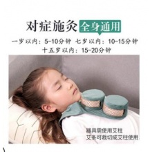 艾灸盒随身灸熏蒸儿童调理专用无烟家用艾草艾柱条热敷包袋便携式